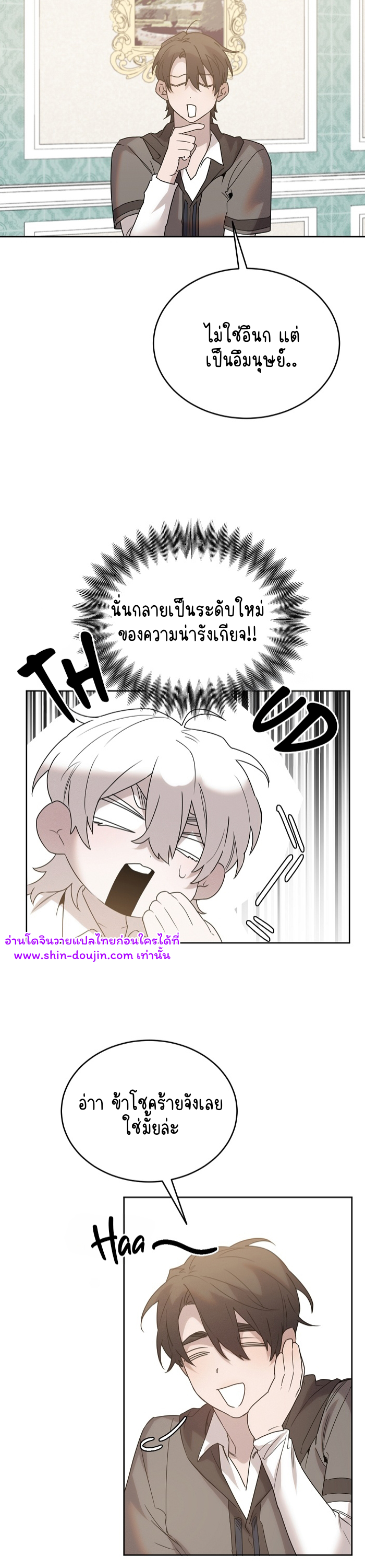Don’t Press the Button EP 20